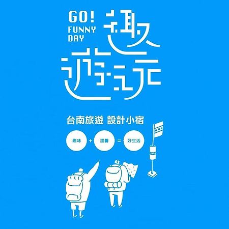 Go Funny Day Apartment Tainan Exterior photo